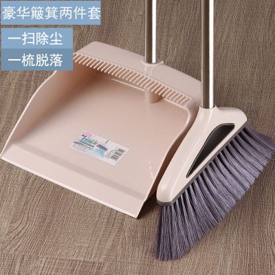 加厚掃把掃帚笤帚苕帚家用組合套裝掃把撮箕