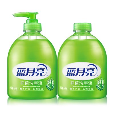 藍月亮蘆薈抑菌洗手液500g*2瓶裝滋潤清潔
