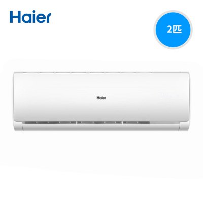 Haier/海爾大2匹空調掛機冷暖家用壁掛式定頻2P